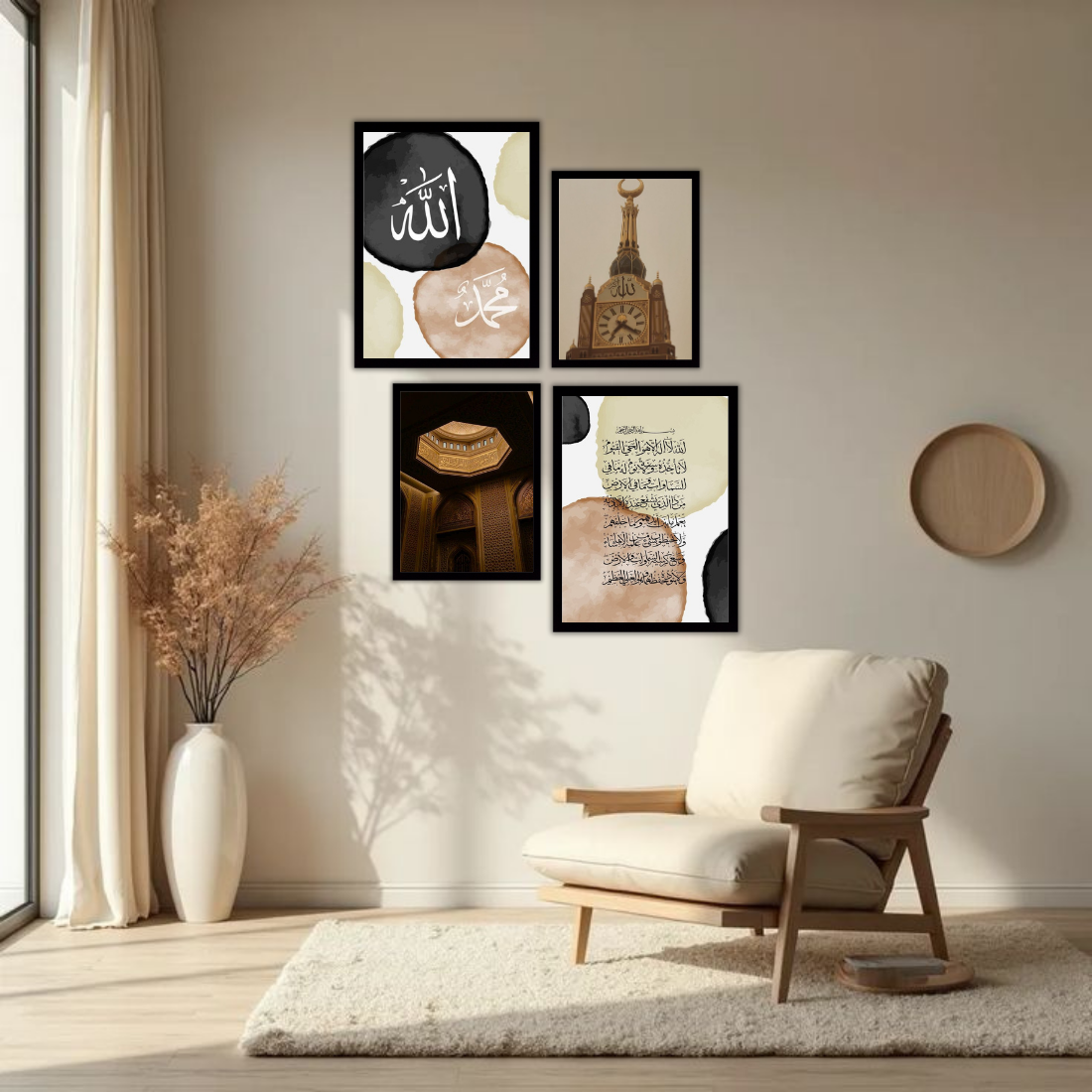 Gold & Black Islamic Wall Frame Set – Set of 4 (2 Large 13×17" + 2 Medium 9×11") | Allah Muhammad Mecca Clock Tower & Ayatul Kursi Art Prints | Beige, Black & White Frame