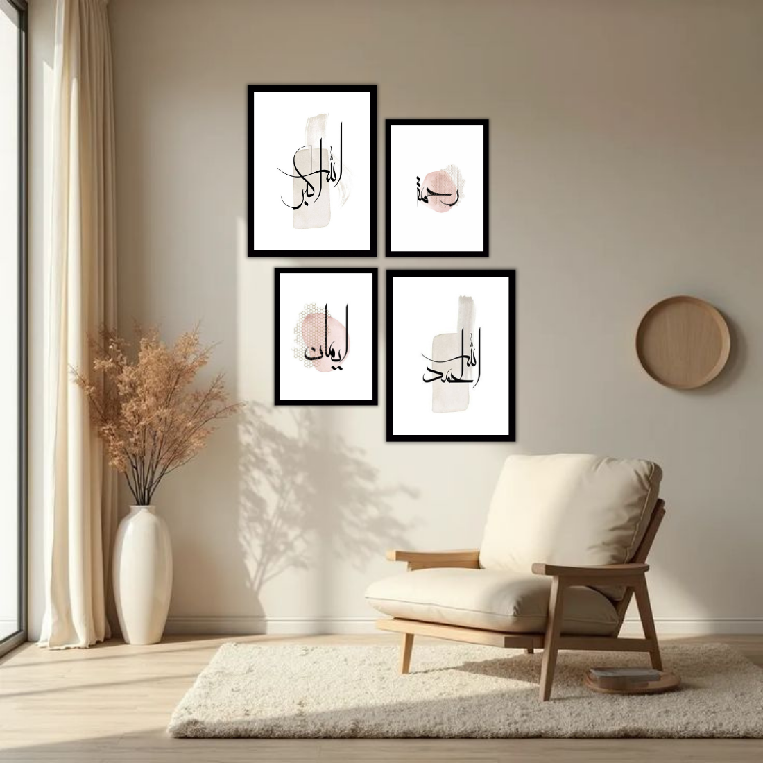 Soft Abstract Islamic Word Art Wall Frame Set – Set of 4 (2 Large 13×17" + 2 Medium 9×11") | Allahu Akbar Rahmah Iman Alhamdulillah Prints | Beige, Black & White Frame