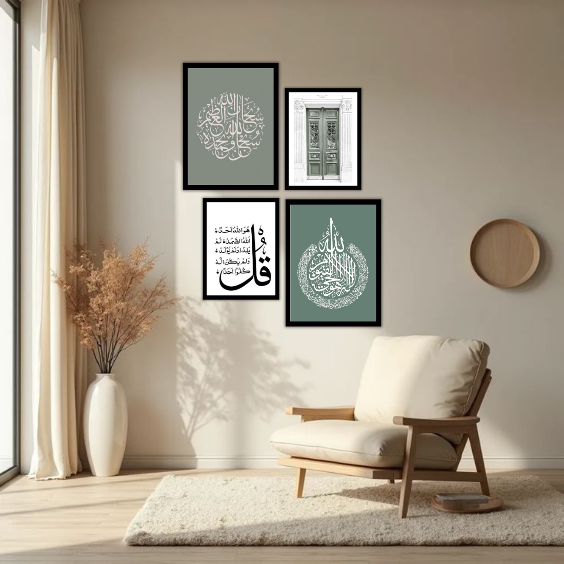 Surah Ikhlas & Ayatul Kursi Islamic Wall Frame Set – Set of 4 (2 Large 13×17" + 2 Medium 9×11") | Teal Green Arabic Calligraphy & Mosque Door Art | Beige, Black & White Frame