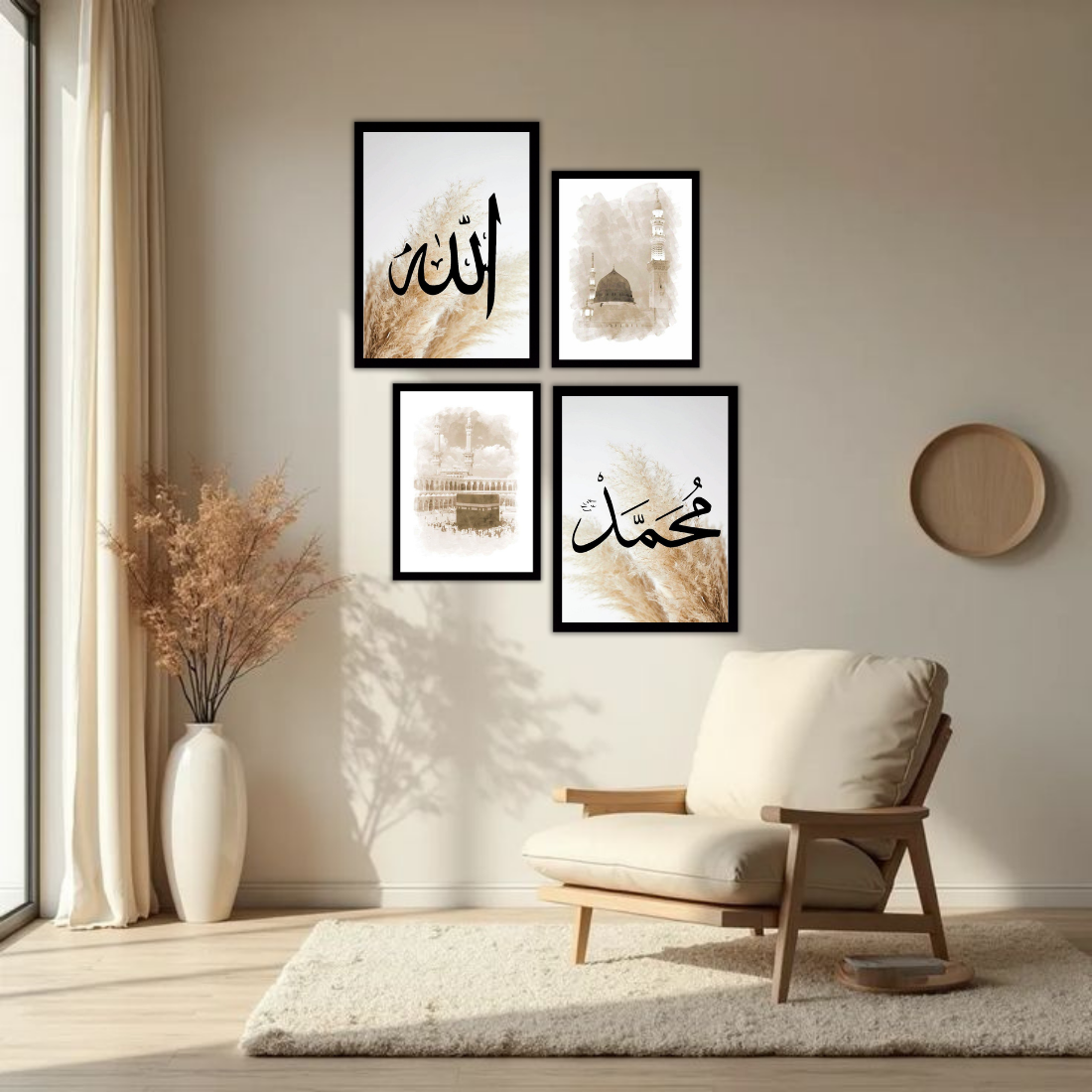 Allah Muhammad Islamic Wall Frame Set – Set of 4 (2 Large 13×17" + 2 Medium 9×11") | Arabic Calligraphy & Kaaba Watercolour Art Prints | Beige, Black & White Frame