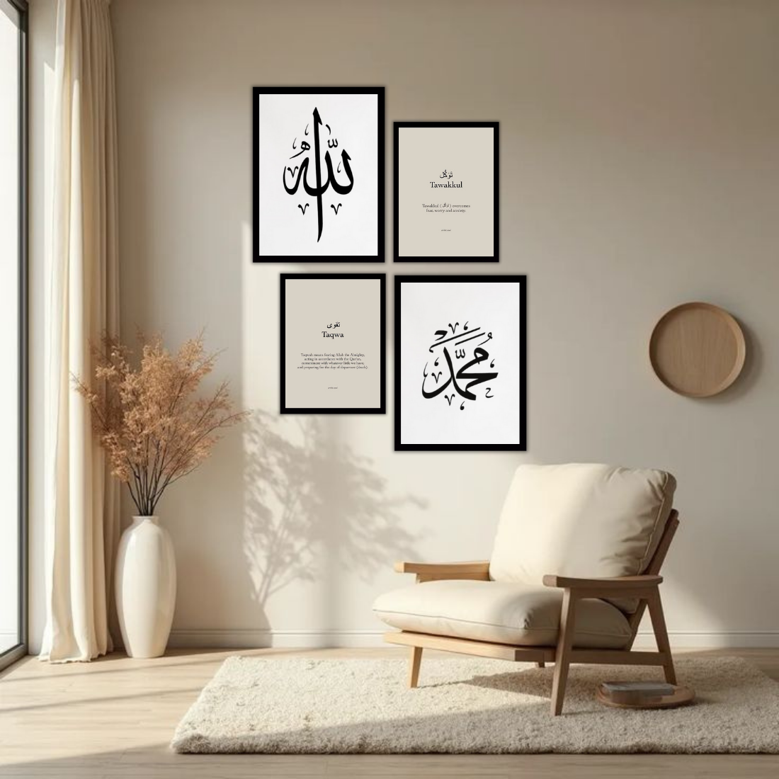 Minimal Islamic Typography Wall Frame Set – Set of 4 (2 Large 13×17" + 2 Medium 9×11") | Allah Muhammad Tawakkul Taqwa Art Prints | Beige, Black & White Frame