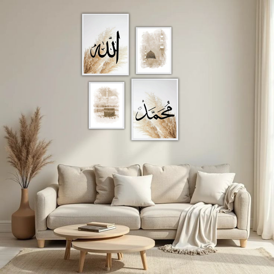 Allah Muhammad Islamic Wall Frame Set – Set of 4 (2 Large 13×17" + 2 Medium 9×11") | Arabic Calligraphy & Kaaba Watercolour Art Prints | Beige, Black & White Frame