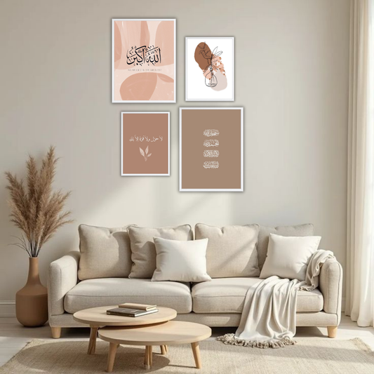 Blush Pink Boho Islamic Wall Frame Set – Set of 4 (2 Large 13×17" + 2 Medium 9×11") | Allahu Akbar Tasbih & La Hawla Art Prints | Beige, Black & White Frame