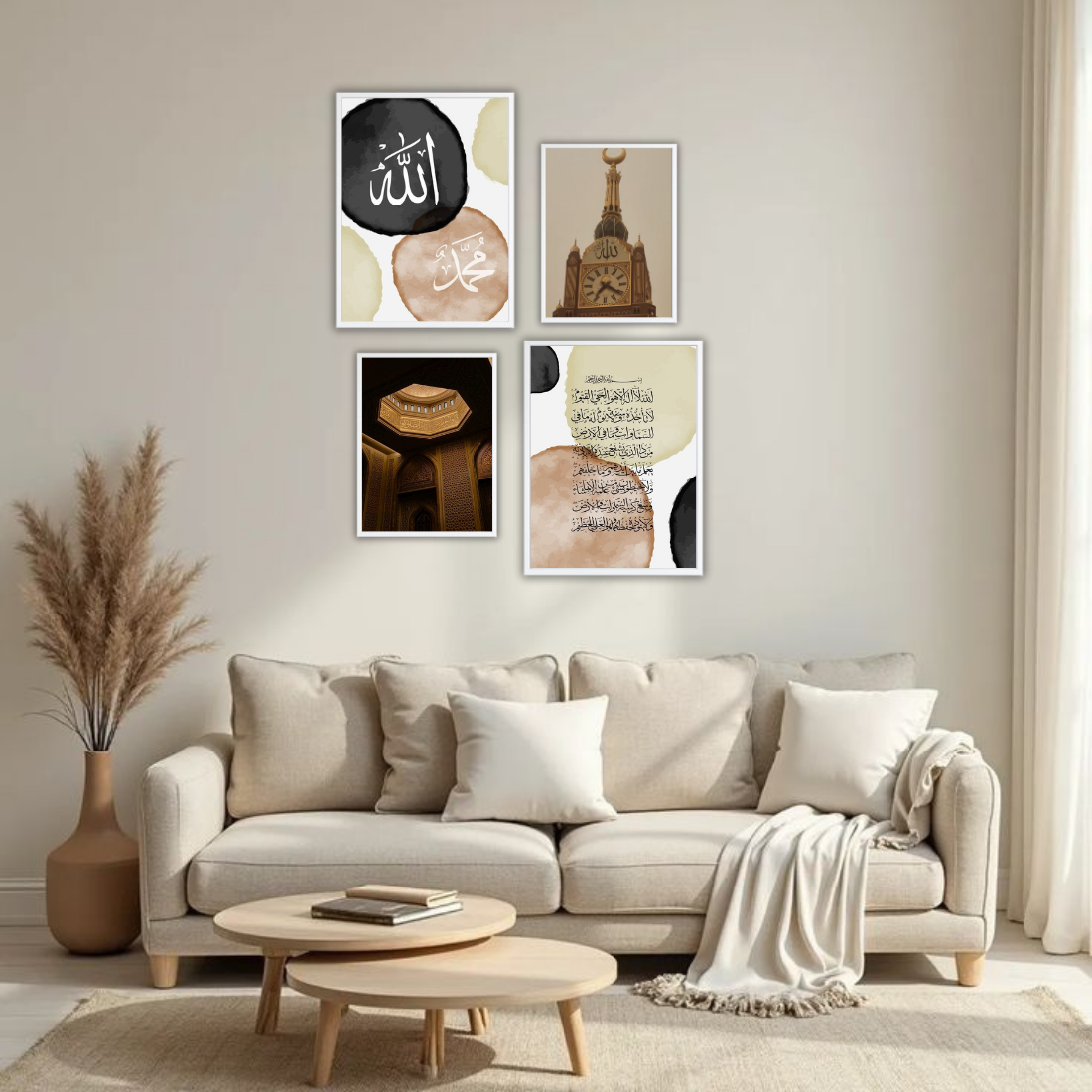 Gold & Black Islamic Wall Frame Set – Set of 4 (2 Large 13×17" + 2 Medium 9×11") | Allah Muhammad Mecca Clock Tower & Ayatul Kursi Art Prints | Beige, Black & White Frame