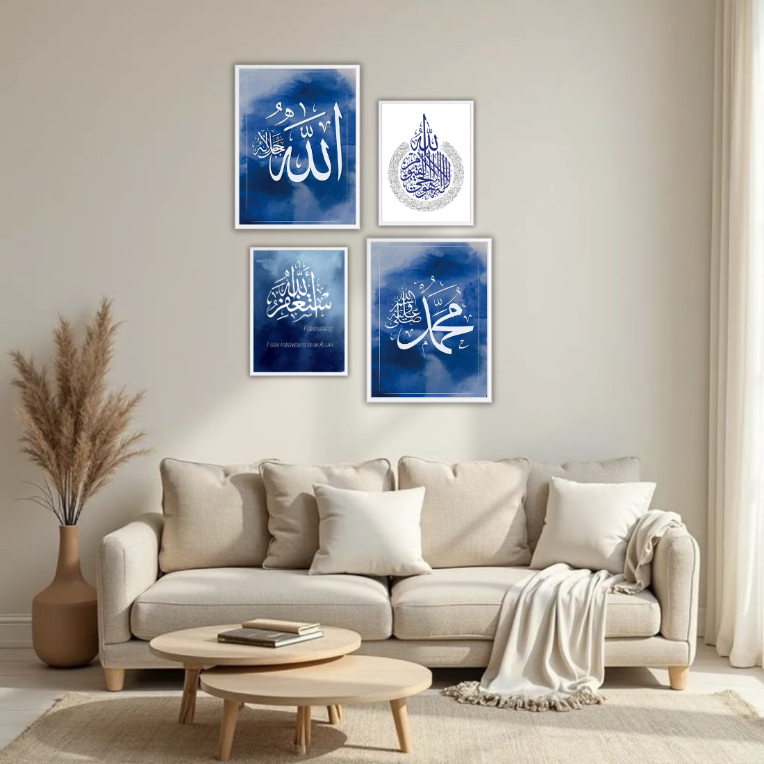 Royal Blue Islamic Wall Frame Set – Set of 4 (2 Large 13×17" + 2 Medium 9×11") | Allah Muhammad Astaghfirullah & Ayatul Kursi Art Prints | Beige, Black & White Frame