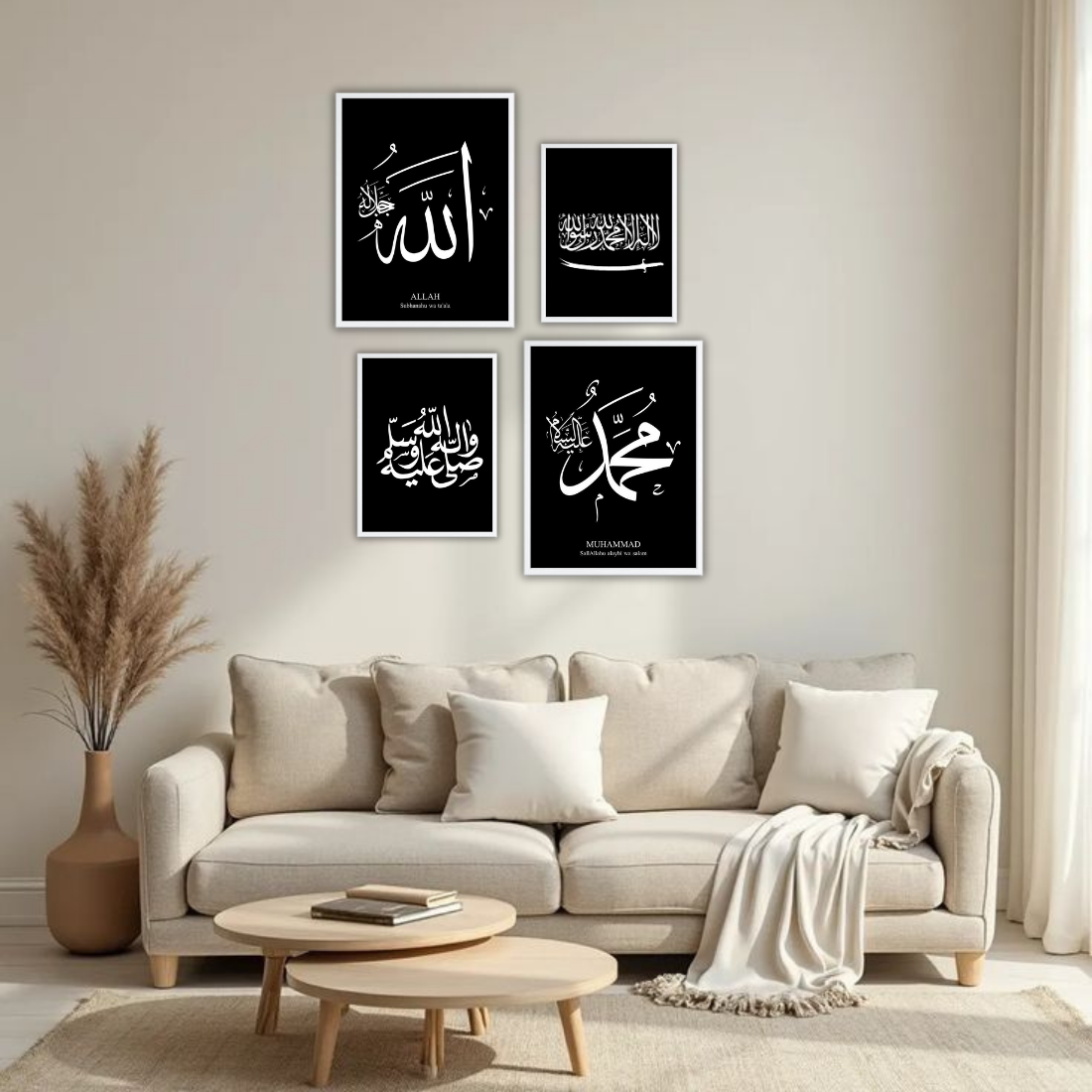 Bold Black Islamic Calligraphy Wall Frame Set – Set of 4 (2 Large 13×17" + 2 Medium 9×11") | Allah Kalima Durood Muhammad Art Prints | Beige, Black & White Frame
