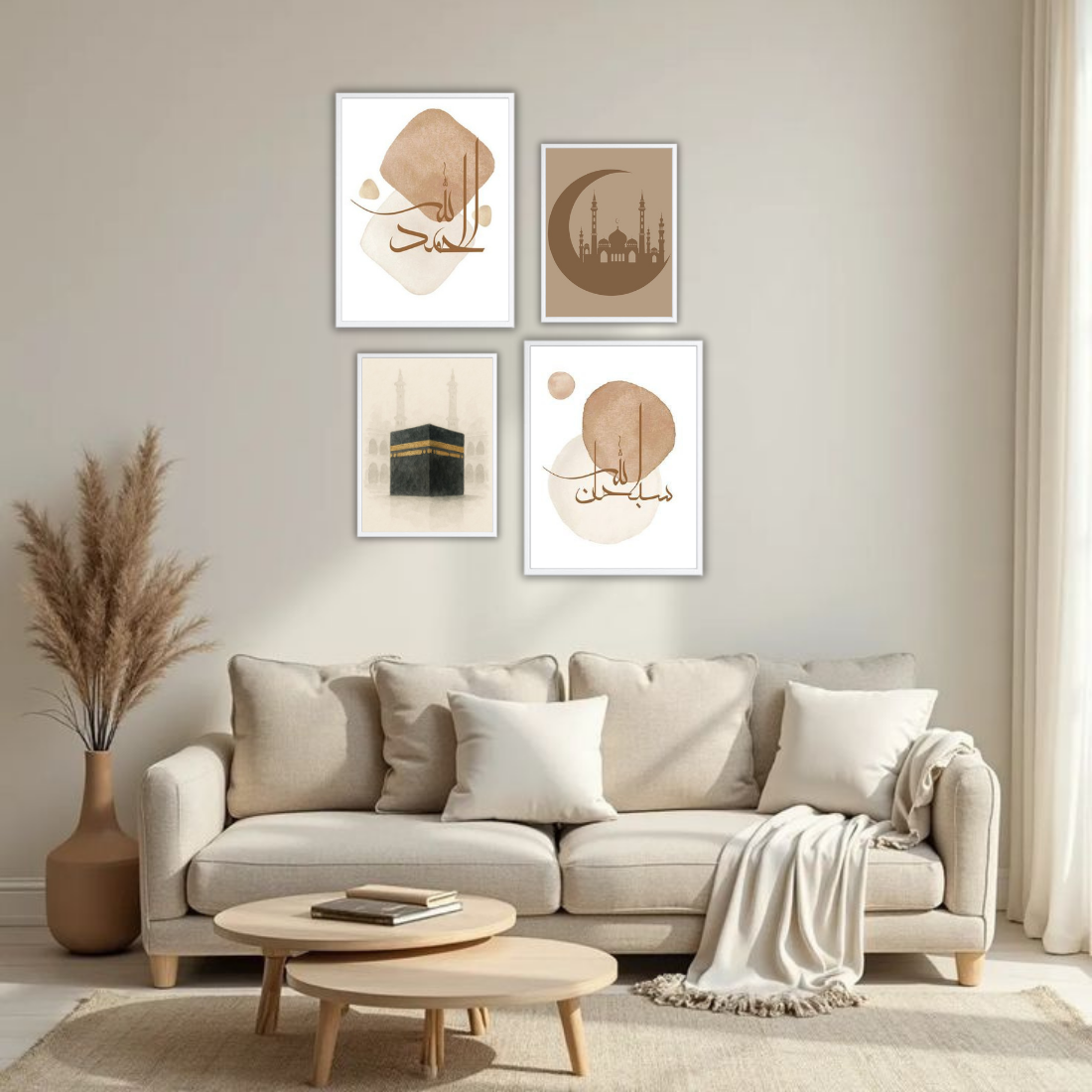Islamic Calligraphy Wall Frame Set – Set of 4 (2 Large 13×17" + 2 Medium 9×11") | Alhamdulillah Bismillah Kaaba Mosque Art Prints | Beige, Black & White Frame