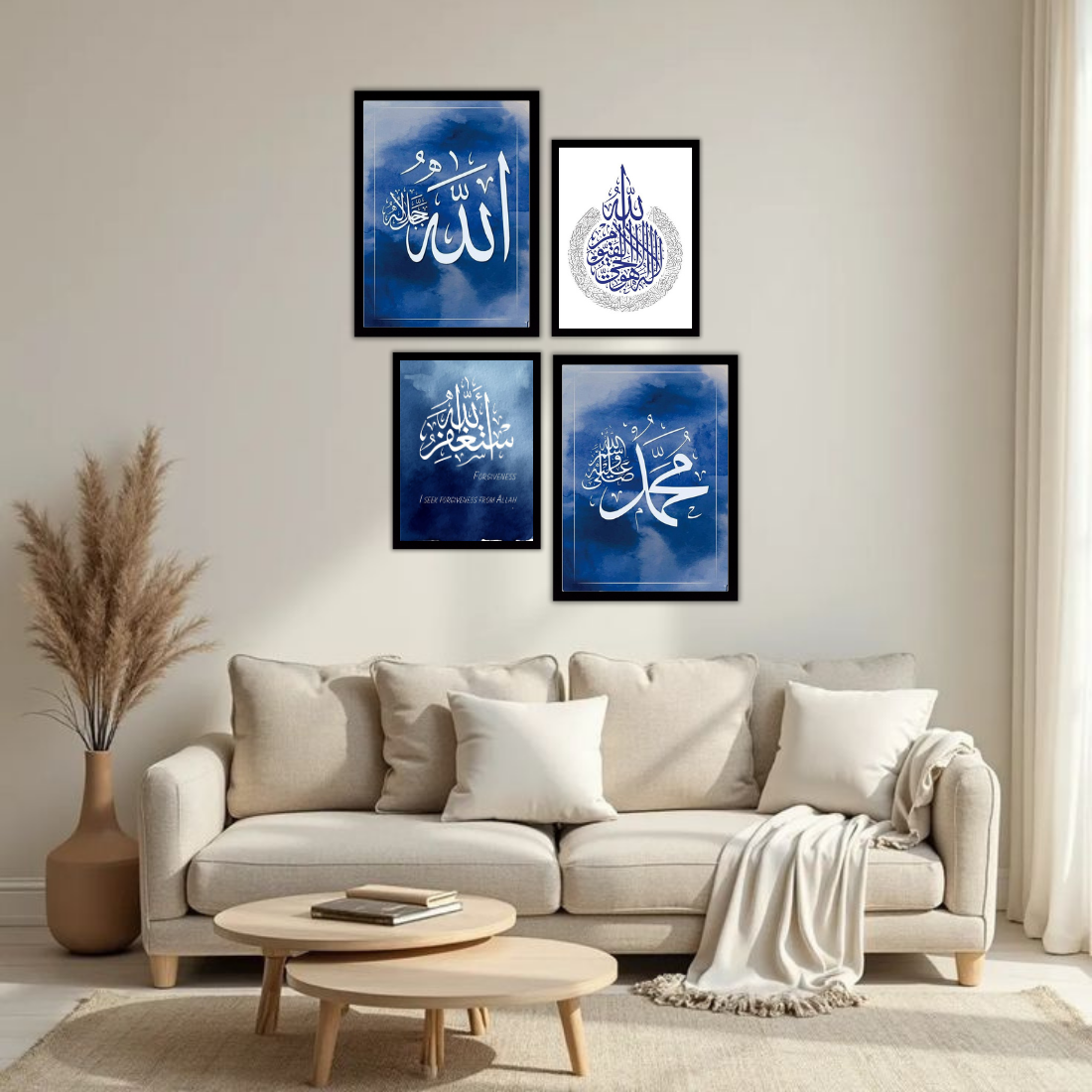 Royal Blue Islamic Wall Frame Set – Set of 4 (2 Large 13×17" + 2 Medium 9×11") | Allah Muhammad Astaghfirullah & Ayatul Kursi Art Prints | Beige, Black & White Frame