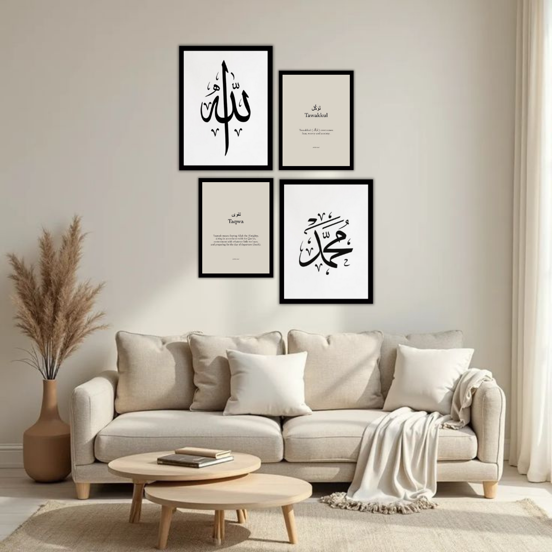 Minimal Islamic Typography Wall Frame Set – Set of 4 (2 Large 13×17" + 2 Medium 9×11") | Allah Muhammad Tawakkul Taqwa Art Prints | Beige, Black & White Frame