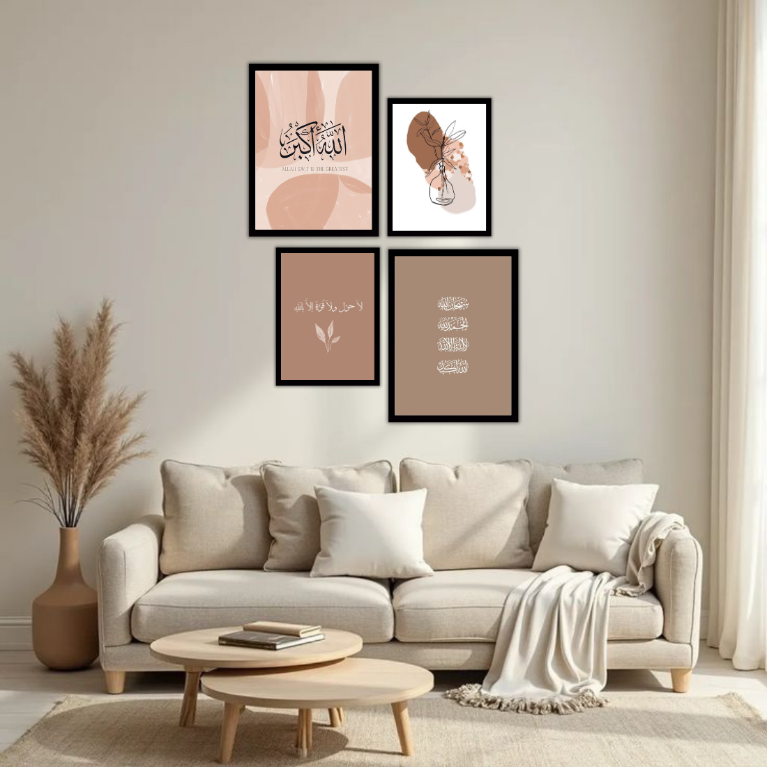 Blush Pink Boho Islamic Wall Frame Set – Set of 4 (2 Large 13×17" + 2 Medium 9×11") | Allahu Akbar Tasbih & La Hawla Art Prints | Beige, Black & White Frame