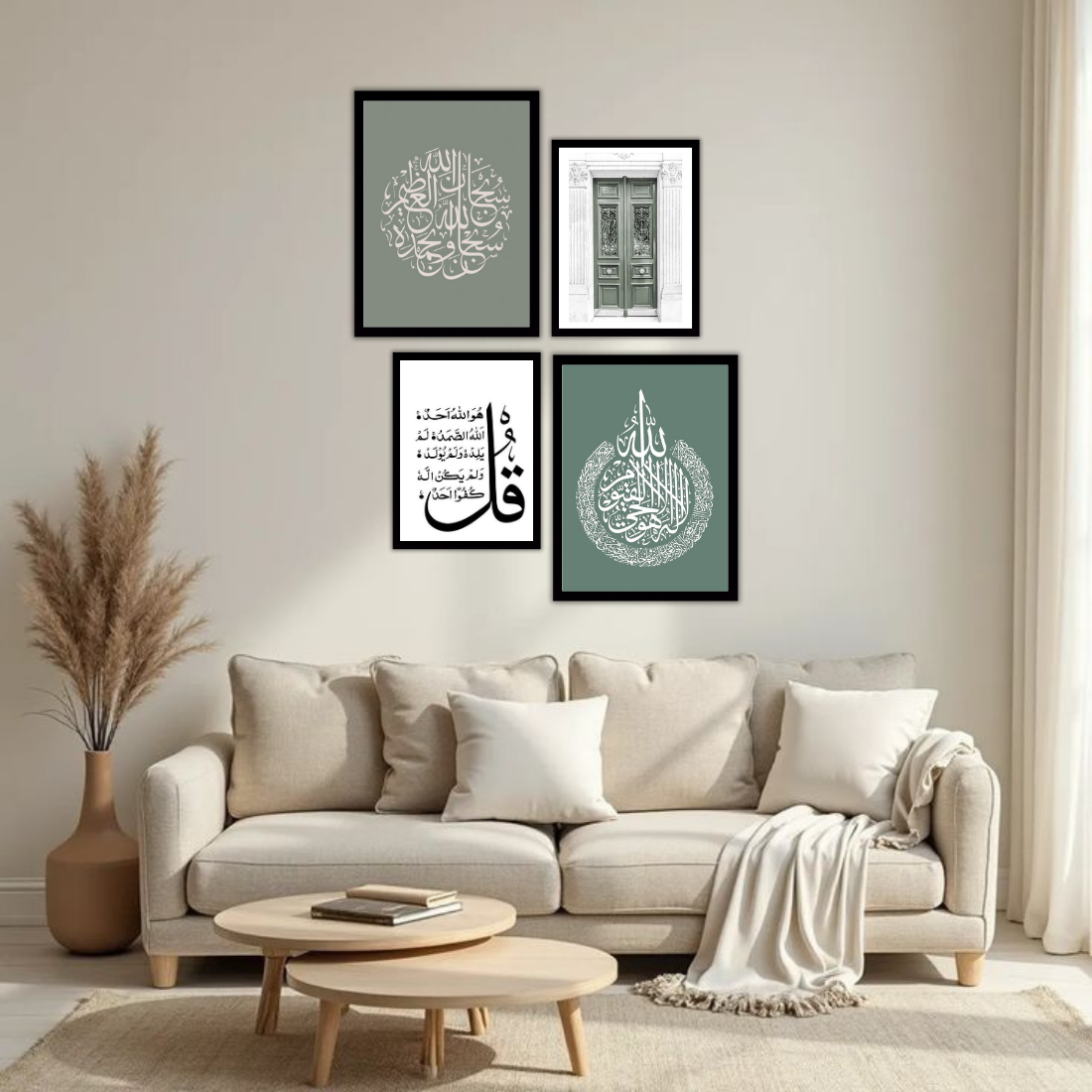 Surah Ikhlas & Ayatul Kursi Islamic Wall Frame Set – Set of 4 (2 Large 13×17" + 2 Medium 9×11") | Teal Green Arabic Calligraphy & Mosque Door Art | Beige, Black & White Frame