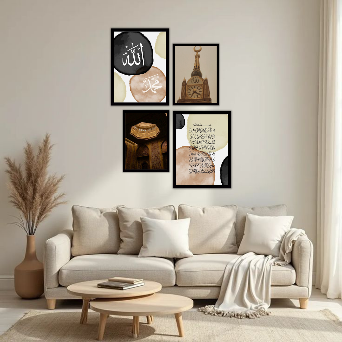 Gold & Black Islamic Wall Frame Set – Set of 4 (2 Large 13×17" + 2 Medium 9×11") | Allah Muhammad Mecca Clock Tower & Ayatul Kursi Art Prints | Beige, Black & White Frame