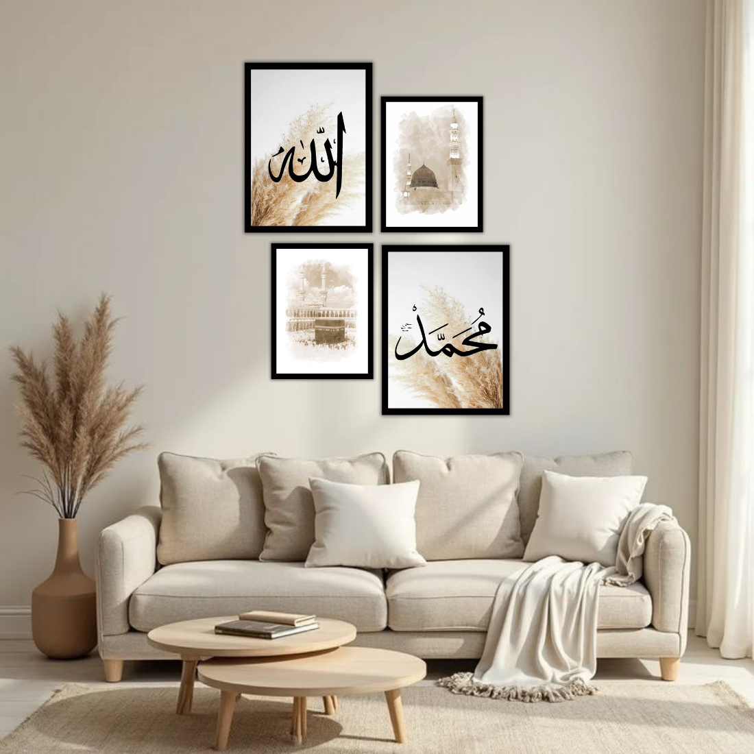 Allah Muhammad Islamic Wall Frame Set – Set of 4 (2 Large 13×17" + 2 Medium 9×11") | Arabic Calligraphy & Kaaba Watercolour Art Prints | Beige, Black & White Frame