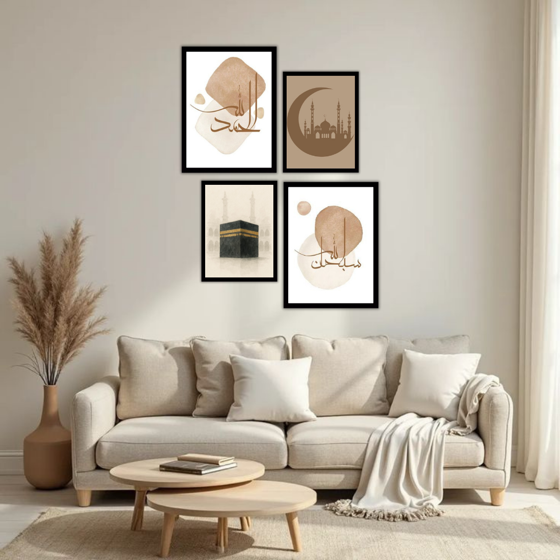 Islamic Calligraphy Wall Frame Set – Set of 4 (2 Large 13×17" + 2 Medium 9×11") | Alhamdulillah Bismillah Kaaba Mosque Art Prints | Beige, Black & White Frame