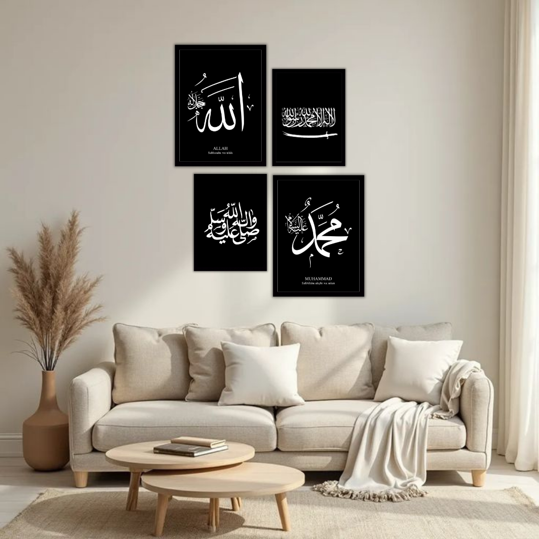 Bold Black Islamic Calligraphy Wall Frame Set – Set of 4 (2 Large 13×17" + 2 Medium 9×11") | Allah Kalima Durood Muhammad Art Prints | Beige, Black & White Frame