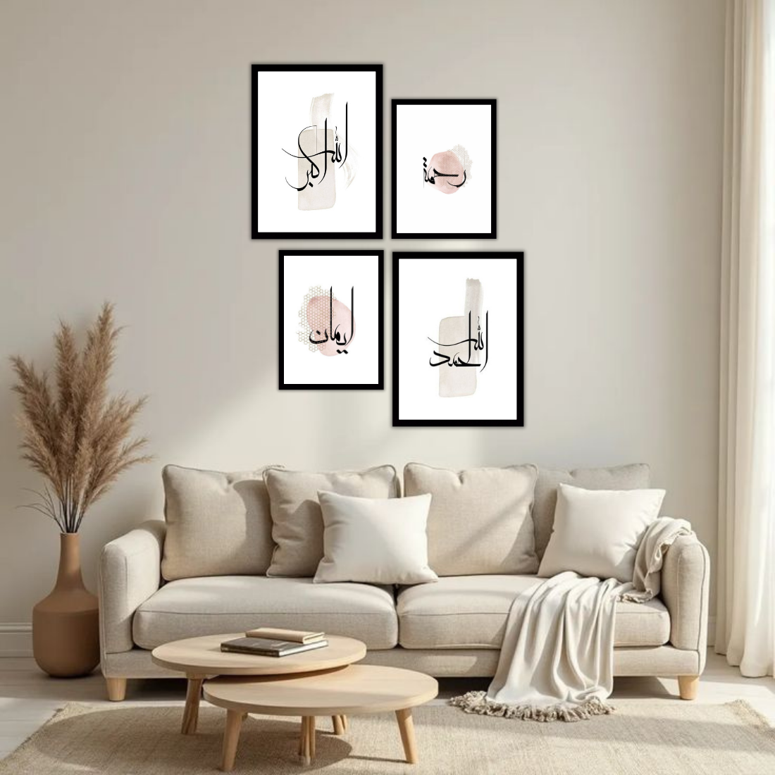 Soft Abstract Islamic Word Art Wall Frame Set – Set of 4 (2 Large 13×17" + 2 Medium 9×11") | Allahu Akbar Rahmah Iman Alhamdulillah Prints | Beige, Black & White Frame