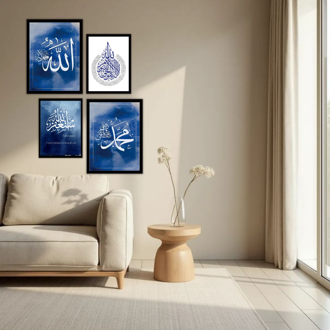 Royal Blue Islamic Wall Frame Set – Set of 4 (2 Large 13×17" + 2 Medium 9×11") | Allah Muhammad Astaghfirullah & Ayatul Kursi Art Prints | Beige, Black & White Frame