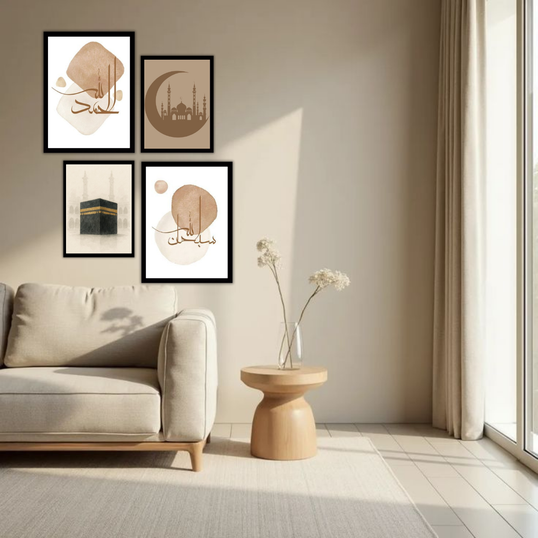 Islamic Calligraphy Wall Frame Set – Set of 4 (2 Large 13×17" + 2 Medium 9×11") | Alhamdulillah Bismillah Kaaba Mosque Art Prints | Beige, Black & White Frame