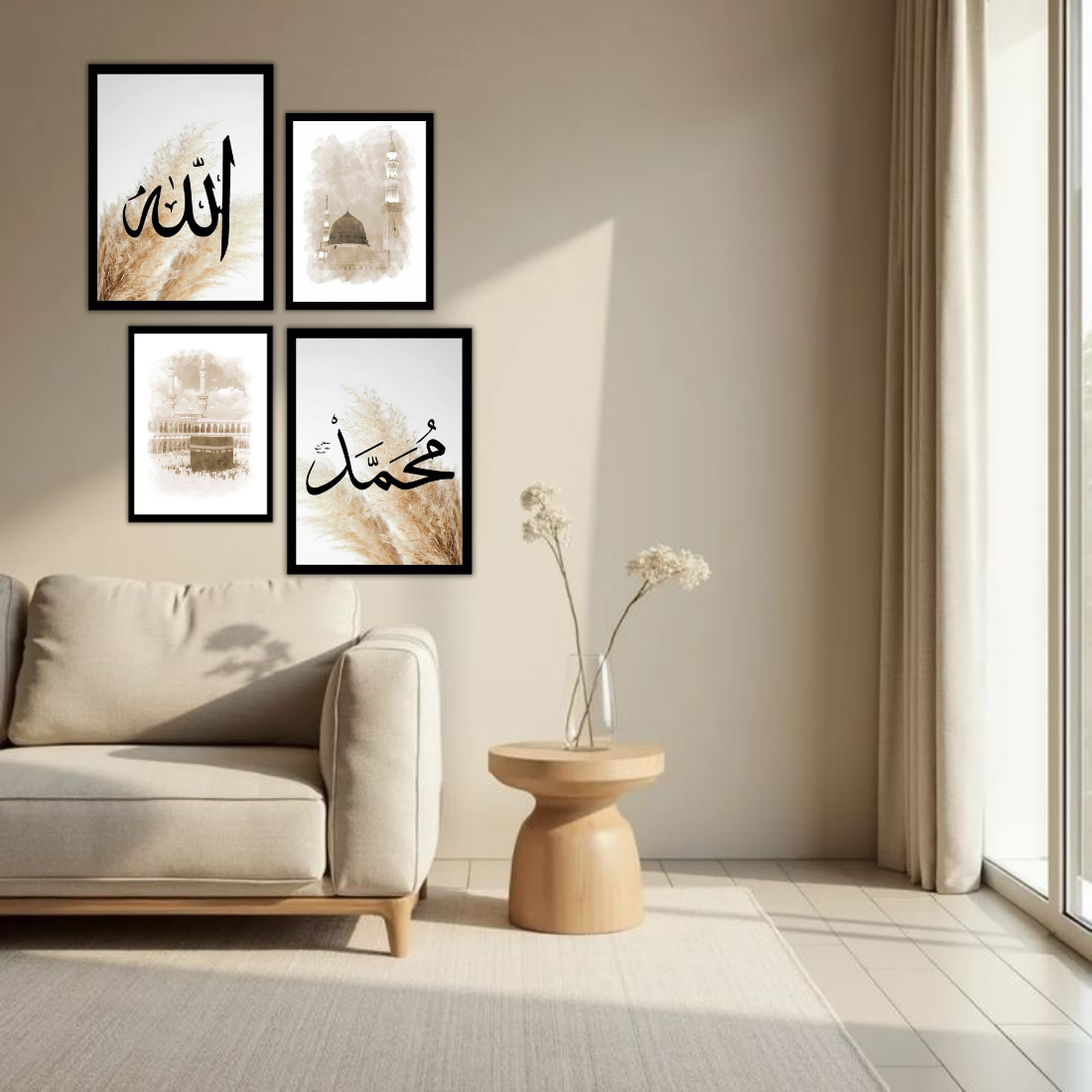 Allah Muhammad Islamic Wall Frame Set – Set of 4 (2 Large 13×17" + 2 Medium 9×11") | Arabic Calligraphy & Kaaba Watercolour Art Prints | Beige, Black & White Frame