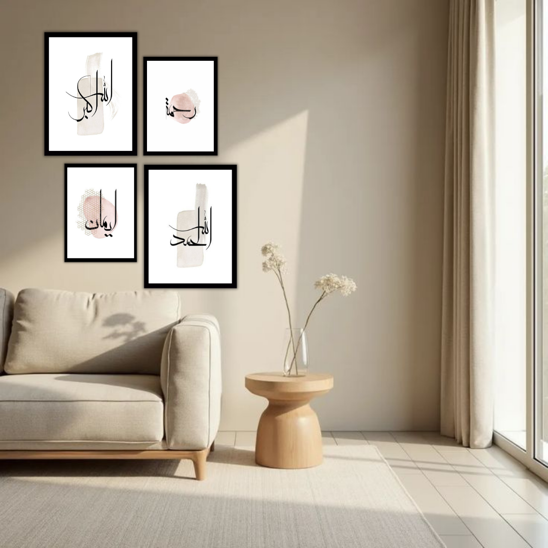 Soft Abstract Islamic Word Art Wall Frame Set – Set of 4 (2 Large 13×17" + 2 Medium 9×11") | Allahu Akbar Rahmah Iman Alhamdulillah Prints | Beige, Black & White Frame