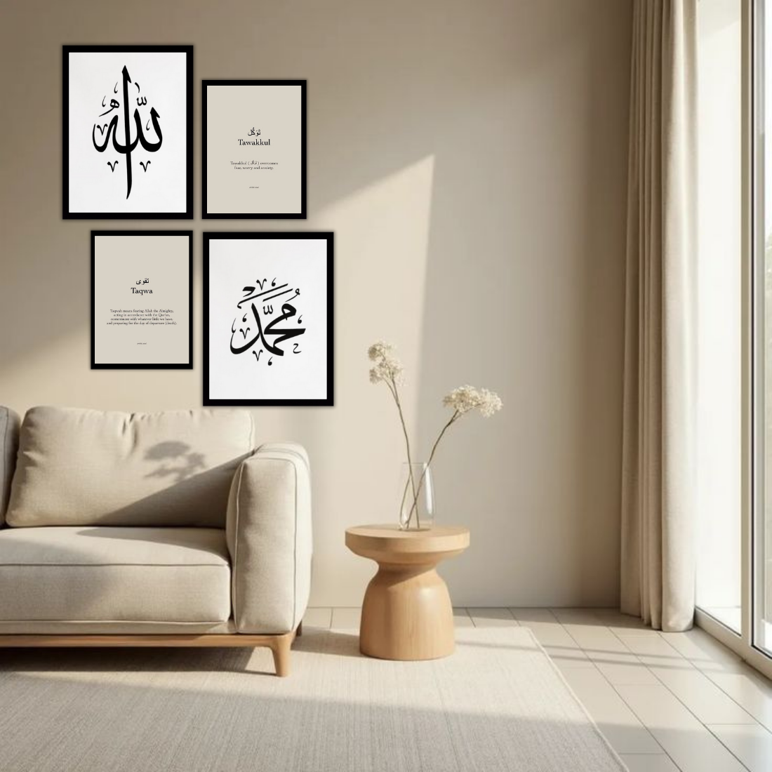 Minimal Islamic Typography Wall Frame Set – Set of 4 (2 Large 13×17" + 2 Medium 9×11") | Allah Muhammad Tawakkul Taqwa Art Prints | Beige, Black & White Frame