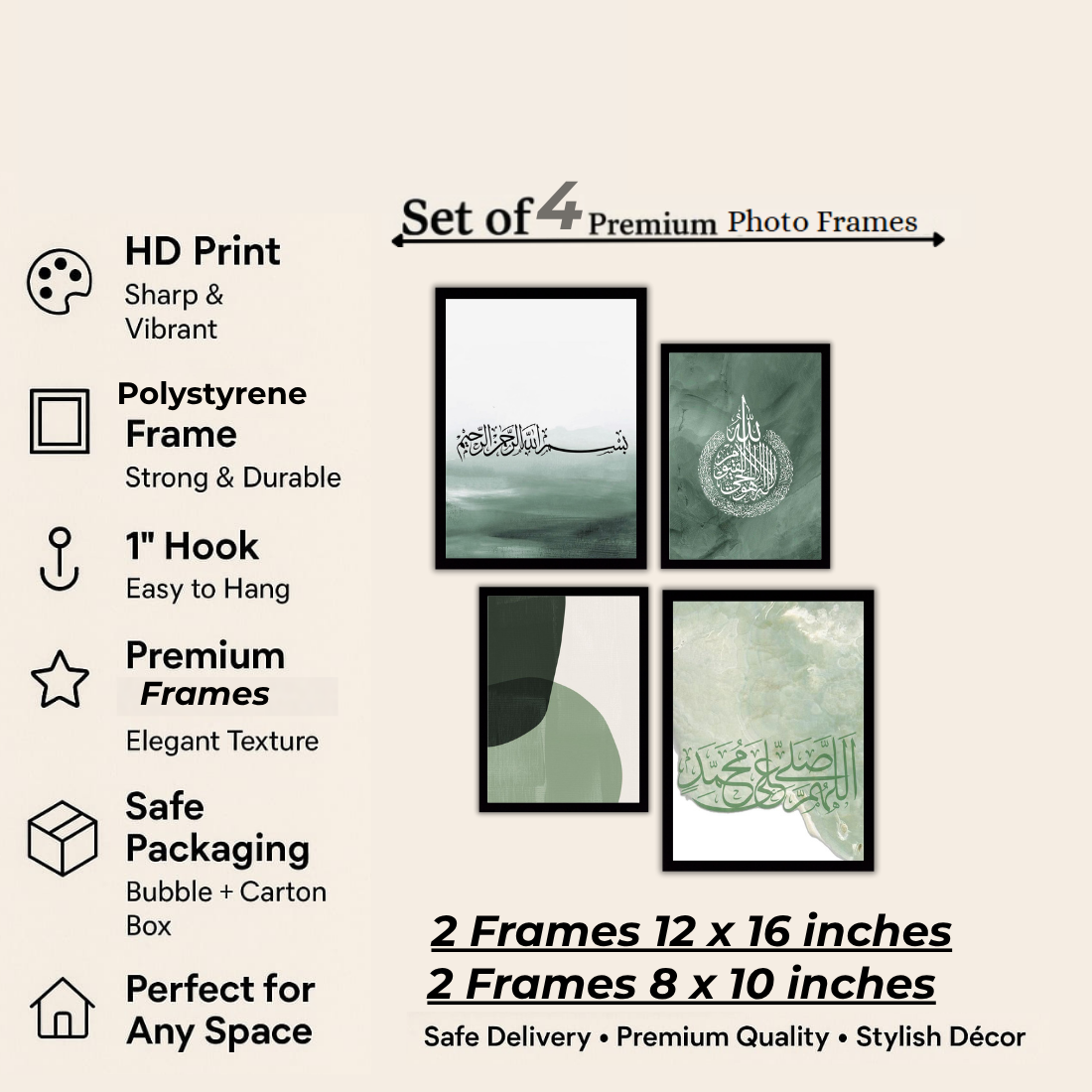 Sage Green Islamic Calligraphy Wall Frame Set – Set of 4 (2 Large 13×17" + 2 Medium 9×11") | Bismillah Durood Abstract Art Prints | Beige, Black & White Frame