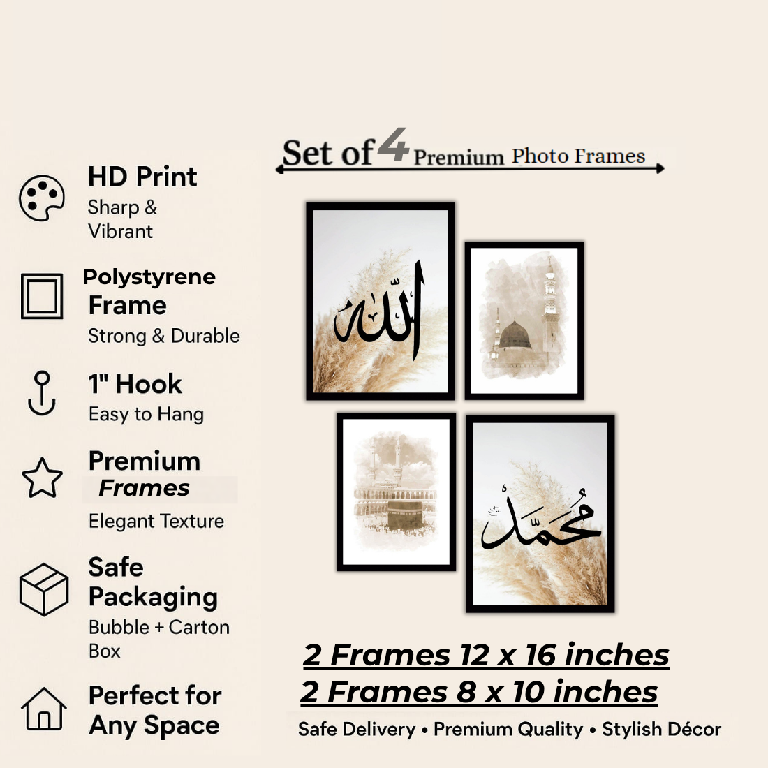 Allah Muhammad Islamic Wall Frame Set – Set of 4 (2 Large 13×17" + 2 Medium 9×11") | Arabic Calligraphy & Kaaba Watercolour Art Prints | Beige, Black & White Frame