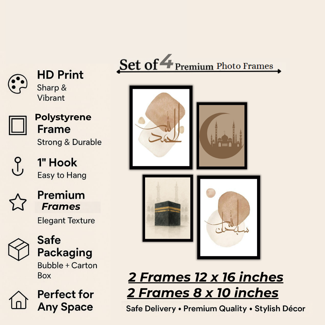 Islamic Calligraphy Wall Frame Set – Set of 4 (2 Large 13×17" + 2 Medium 9×11") | Alhamdulillah Bismillah Kaaba Mosque Art Prints | Beige, Black & White Frame