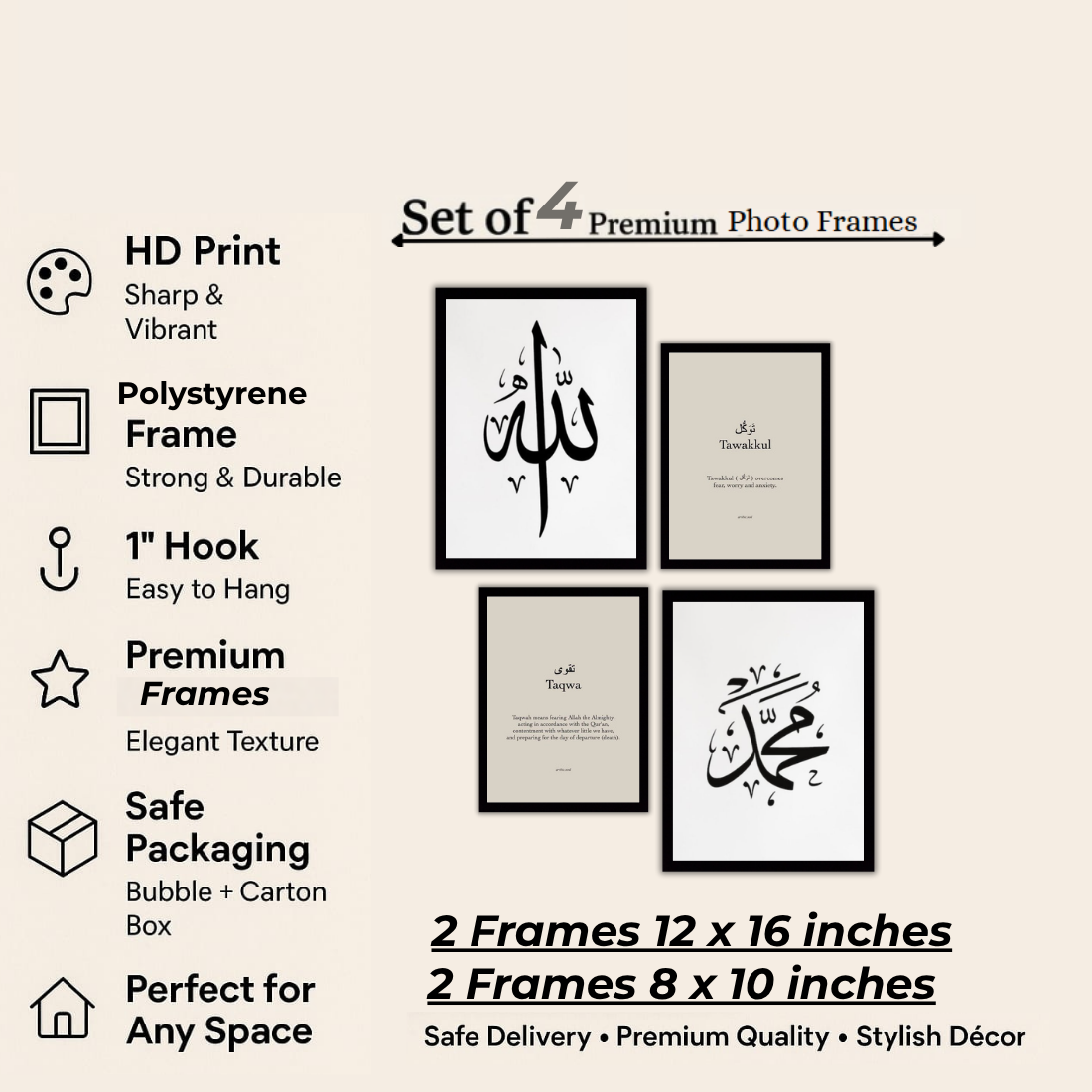 Minimal Islamic Typography Wall Frame Set – Set of 4 (2 Large 13×17" + 2 Medium 9×11") | Allah Muhammad Tawakkul Taqwa Art Prints | Beige, Black & White Frame