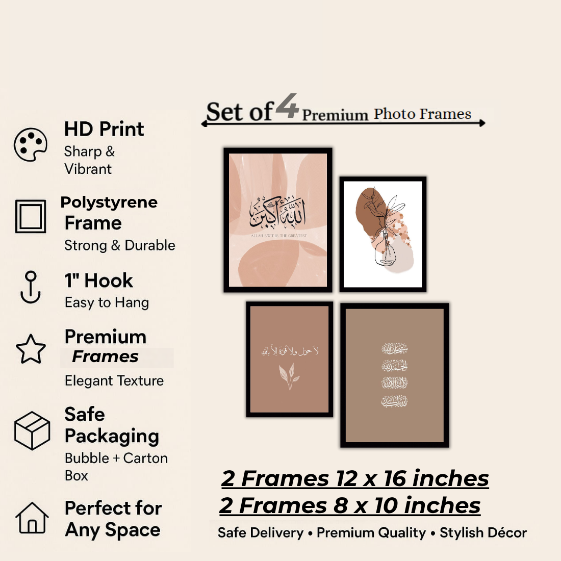 Blush Pink Boho Islamic Wall Frame Set – Set of 4 (2 Large 13×17" + 2 Medium 9×11") | Allahu Akbar Tasbih & La Hawla Art Prints | Beige, Black & White Frame