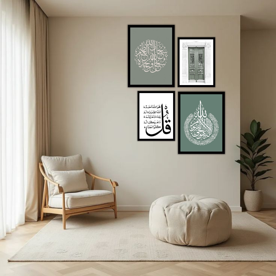 Surah Ikhlas & Ayatul Kursi Islamic Wall Frame Set – Set of 4 (2 Large 13×17" + 2 Medium 9×11") | Teal Green Arabic Calligraphy & Mosque Door Art | Beige, Black & White Frame