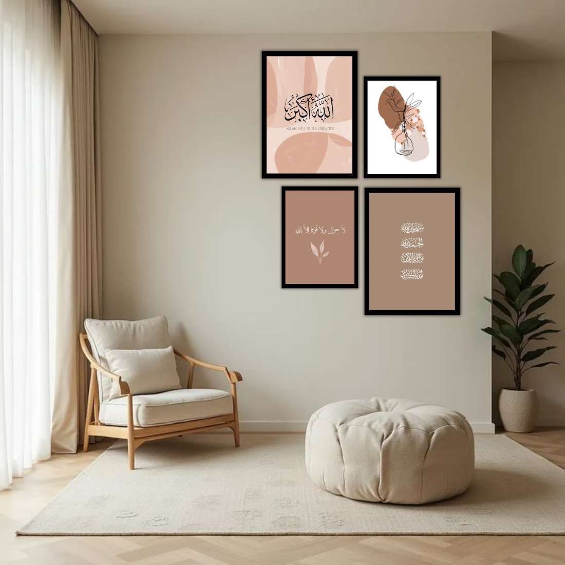 Blush Pink Boho Islamic Wall Frame Set – Set of 4 (2 Large 13×17" + 2 Medium 9×11") | Allahu Akbar Tasbih & La Hawla Art Prints | Beige, Black & White Frame