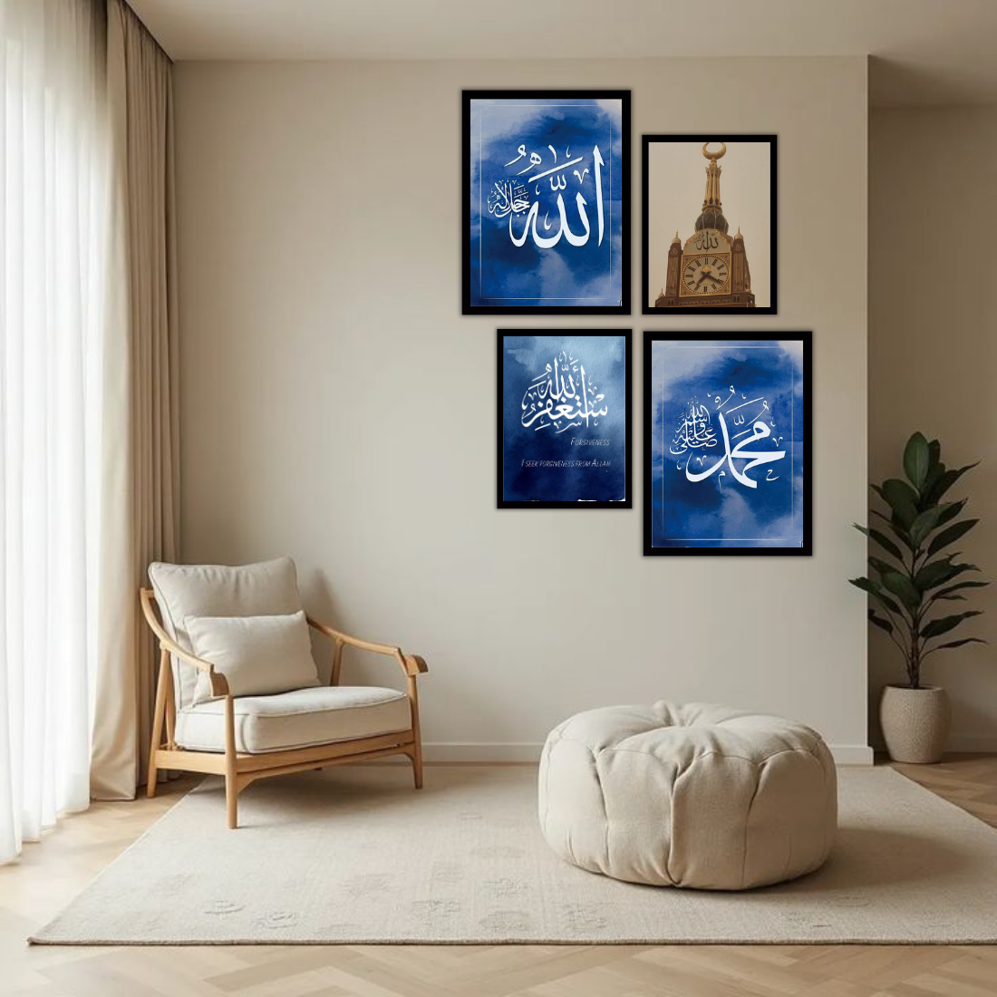 Royal Blue Islamic Wall Frame Set – Set of 4 (2 Large 13×17" + 2 Medium 9×11") | Allah Muhammad Astaghfirullah & Ayatul Kursi Art Prints | Beige, Black & White Frame
