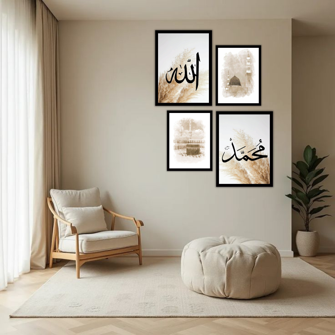 Allah Muhammad Islamic Wall Frame Set – Set of 4 (2 Large 13×17" + 2 Medium 9×11") | Arabic Calligraphy & Kaaba Watercolour Art Prints | Beige, Black & White Frame