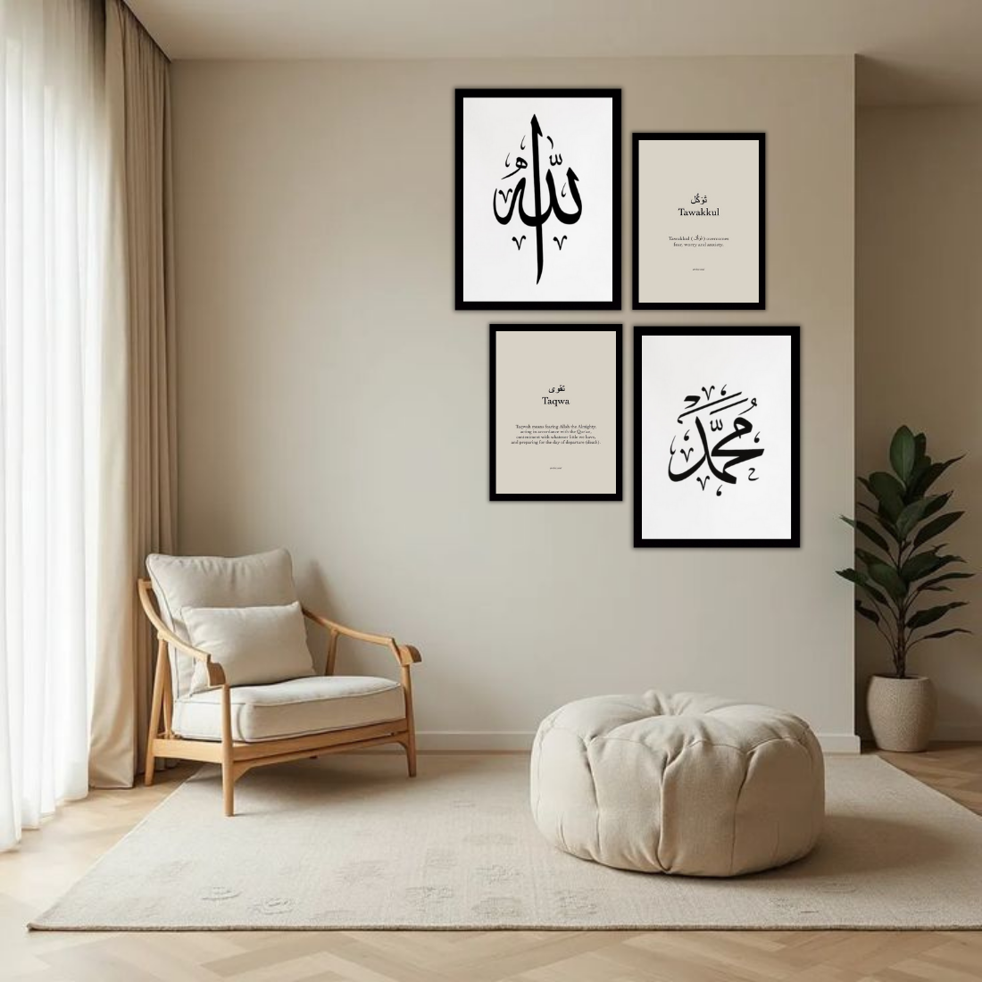 Minimal Islamic Typography Wall Frame Set – Set of 4 (2 Large 13×17" + 2 Medium 9×11") | Allah Muhammad Tawakkul Taqwa Art Prints | Beige, Black & White Frame