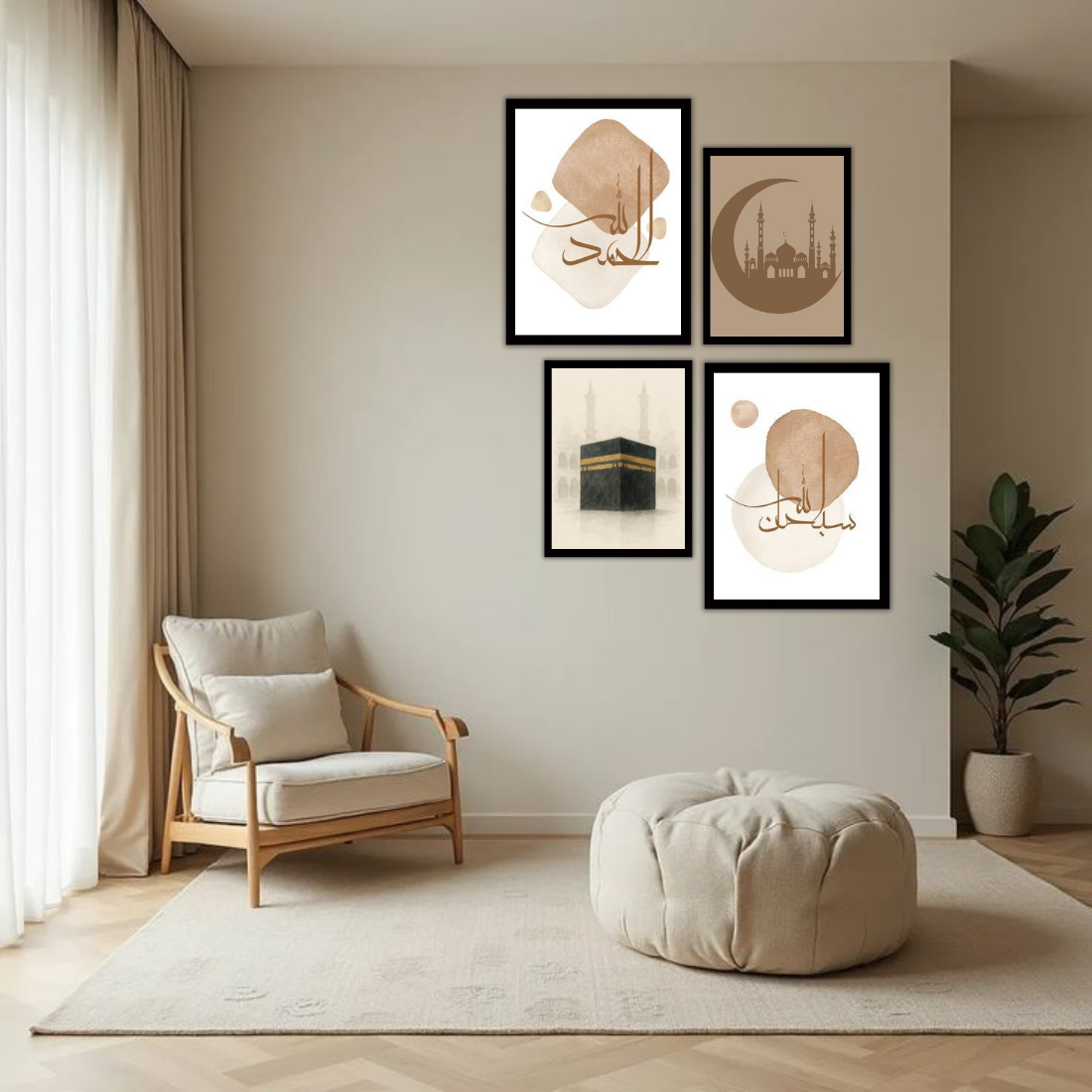 Islamic Calligraphy Wall Frame Set – Set of 4 (2 Large 13×17" + 2 Medium 9×11") | Alhamdulillah Bismillah Kaaba Mosque Art Prints | Beige, Black & White Frame