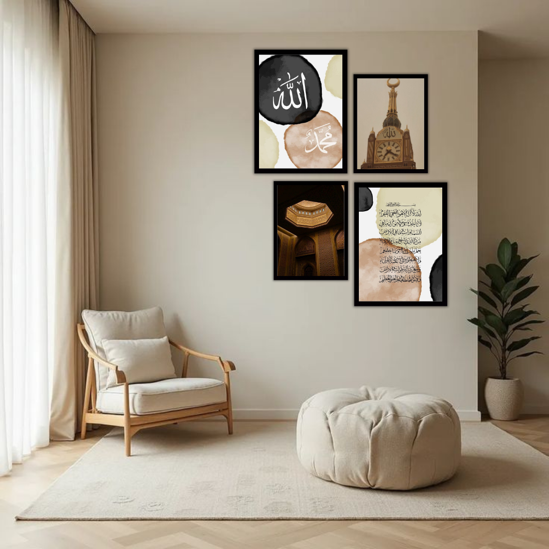 Gold & Black Islamic Wall Frame Set – Set of 4 (2 Large 13×17" + 2 Medium 9×11") | Allah Muhammad Mecca Clock Tower & Ayatul Kursi Art Prints | Beige, Black & White Frame