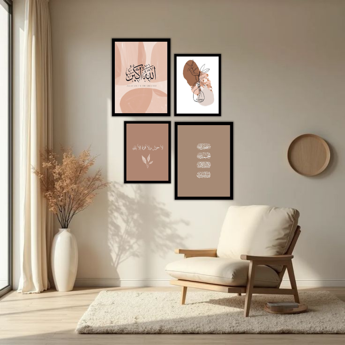 Blush Pink Boho Islamic Wall Frame Set – Set of 4 (2 Large 13×17" + 2 Medium 9×11") | Allahu Akbar Tasbih & La Hawla Art Prints | Beige, Black & White Frame