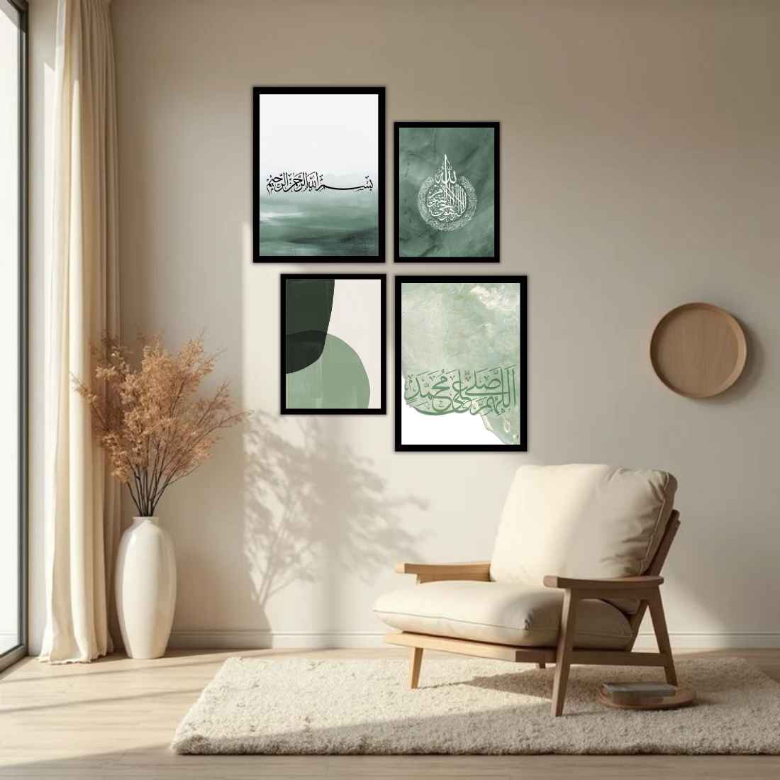 Sage Green Islamic Calligraphy Wall Frame Set – Set of 4 (2 Large 13×17" + 2 Medium 9×11") | Bismillah Durood Abstract Art Prints | Beige, Black & White Frame