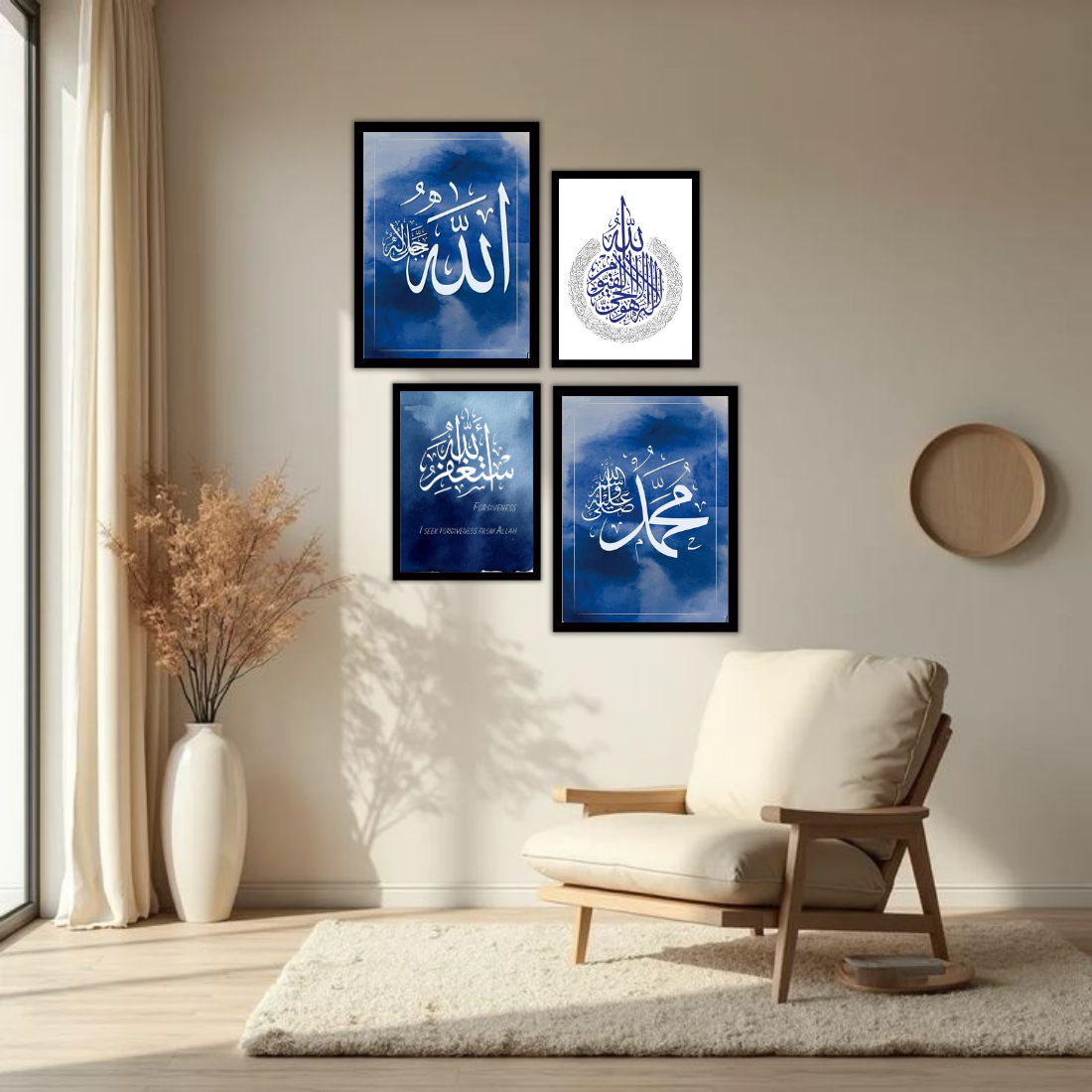 Royal Blue Islamic Wall Frame Set – Set of 4 (2 Large 13×17" + 2 Medium 9×11") | Allah Muhammad Astaghfirullah & Ayatul Kursi Art Prints | Beige, Black & White Frame