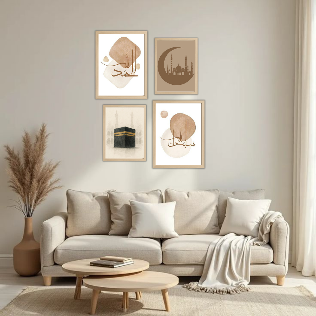 Islamic Calligraphy Wall Frame Set – Set of 4 (2 Large 13×17" + 2 Medium 9×11") | Alhamdulillah Bismillah Kaaba Mosque Art Prints | Beige, Black & White Frame