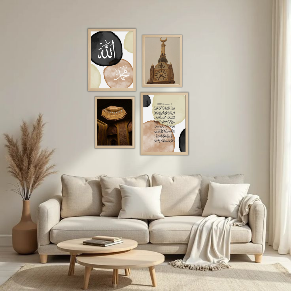 Gold & Black Islamic Wall Frame Set – Set of 4 (2 Large 13×17" + 2 Medium 9×11") | Allah Muhammad Mecca Clock Tower & Ayatul Kursi Art Prints | Beige, Black & White Frame