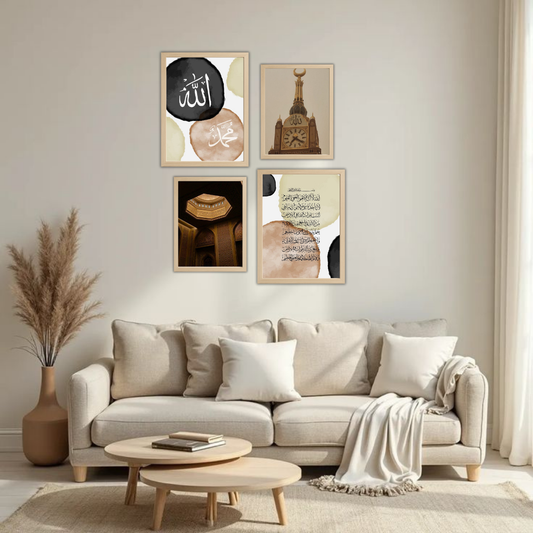 Gold & Black Islamic Wall Frame Set – Set of 4 (2 Large 13×17" + 2 Medium 9×11") | Allah Muhammad Mecca Clock Tower & Ayatul Kursi Art Prints | Beige, Black & White Frame