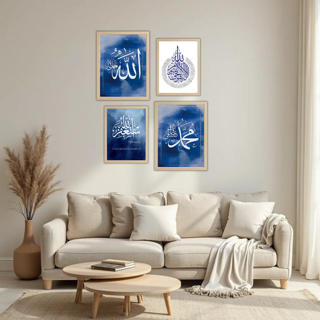 Royal Blue Islamic Wall Frame Set – Set of 4 (2 Large 13×17" + 2 Medium 9×11") | Allah Muhammad Astaghfirullah & Ayatul Kursi Art Prints | Beige, Black & White Frame