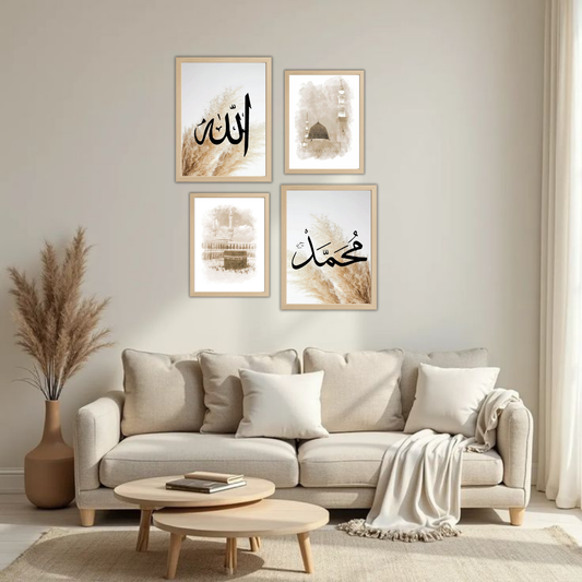 Allah Muhammad Islamic Wall Frame Set – Set of 4 (2 Large 13×17" + 2 Medium 9×11") | Arabic Calligraphy & Kaaba Watercolour Art Prints | Beige, Black & White Frame