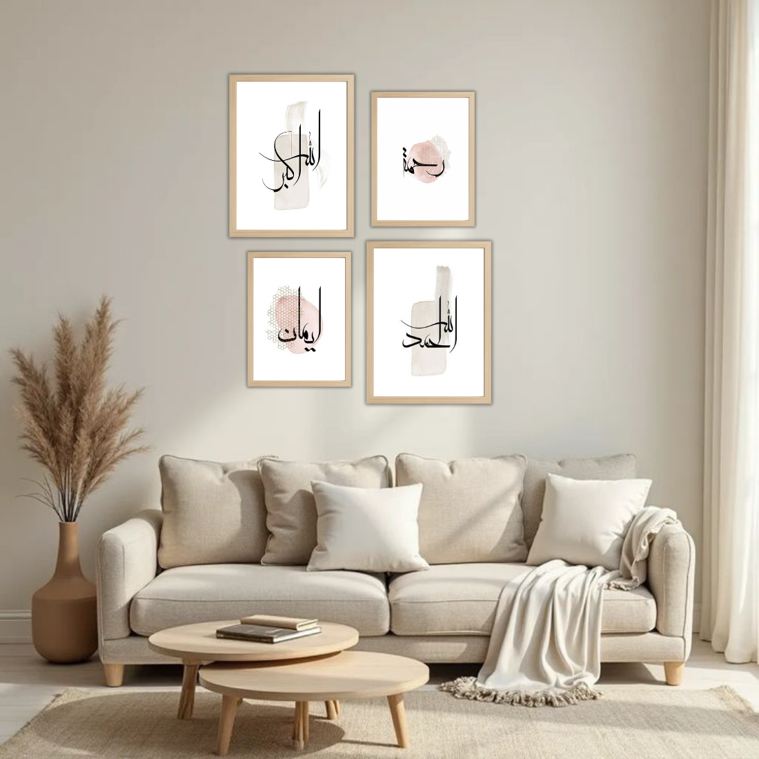 Soft Abstract Islamic Word Art Wall Frame Set – Set of 4 (2 Large 13×17" + 2 Medium 9×11") | Allahu Akbar Rahmah Iman Alhamdulillah Prints | Beige, Black & White Frame