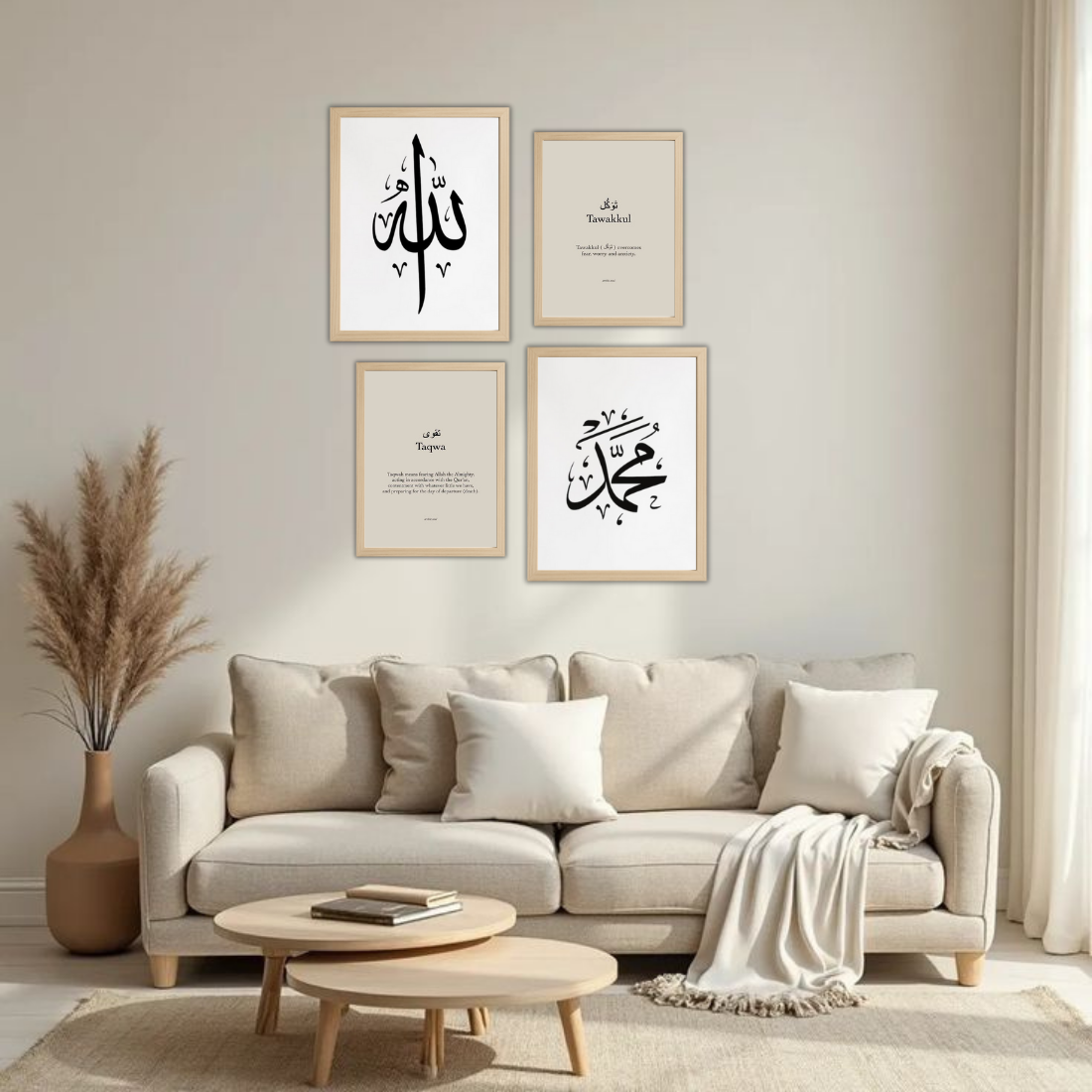 Minimal Islamic Typography Wall Frame Set – Set of 4 (2 Large 13×17" + 2 Medium 9×11") | Allah Muhammad Tawakkul Taqwa Art Prints | Beige, Black & White Frame