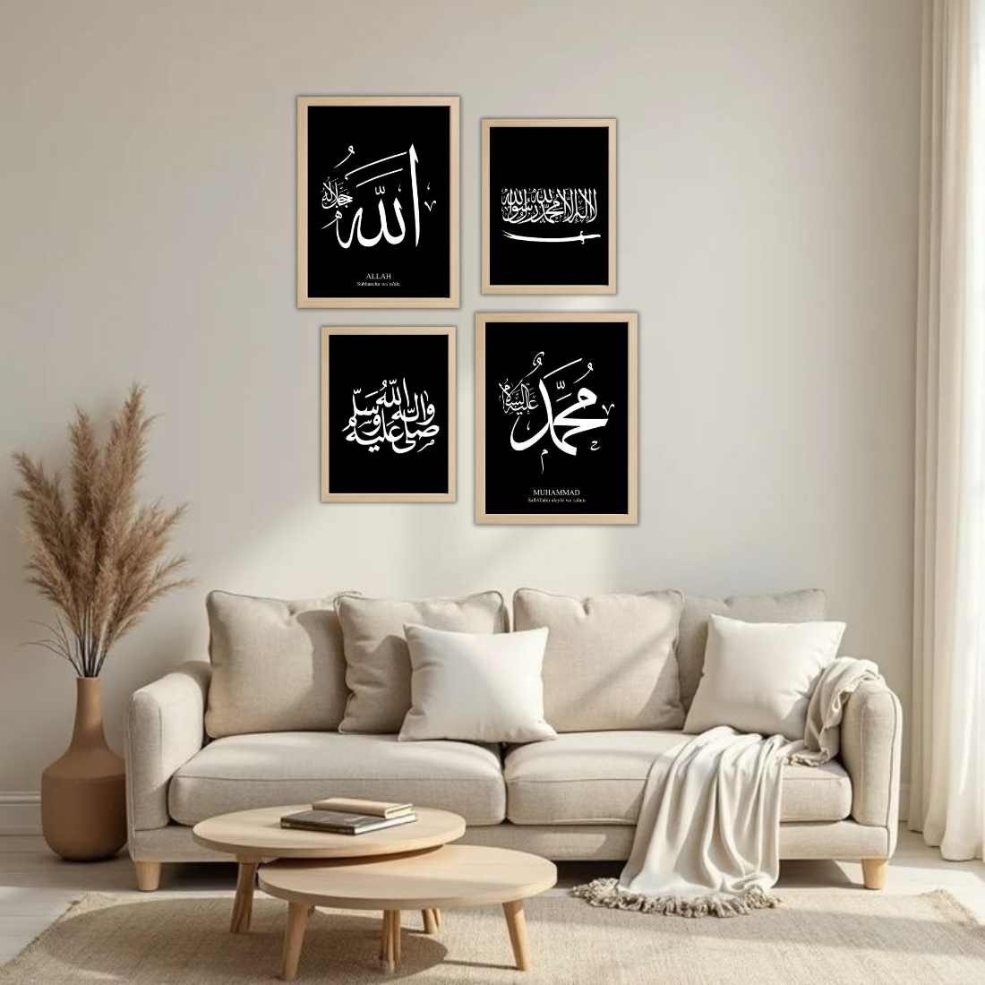 Bold Black Islamic Calligraphy Wall Frame Set – Set of 4 (2 Large 13×17" + 2 Medium 9×11") | Allah Kalima Durood Muhammad Art Prints | Beige, Black & White Frame