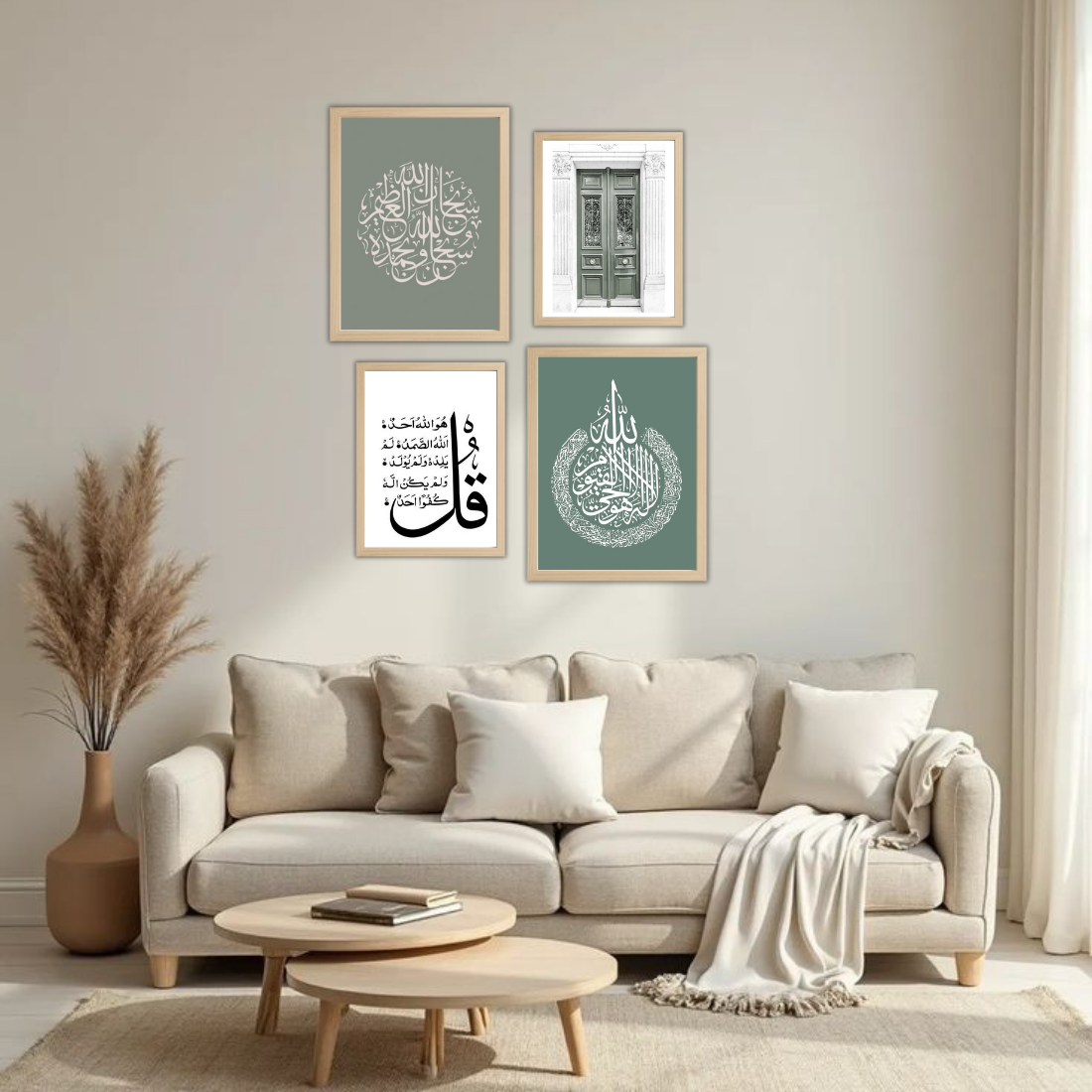 Surah Ikhlas & Ayatul Kursi Islamic Wall Frame Set – Set of 4 (2 Large 13×17" + 2 Medium 9×11") | Teal Green Arabic Calligraphy & Mosque Door Art | Beige, Black & White Frame