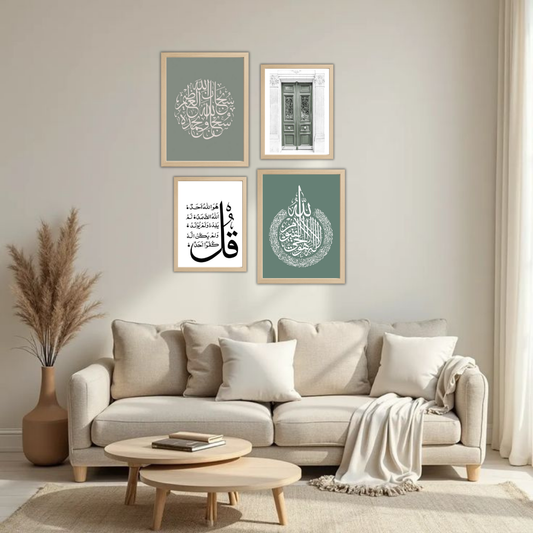 Surah Ikhlas & Ayatul Kursi Islamic Wall Frame Set – Set of 4 (2 Large 13×17" + 2 Medium 9×11") | Teal Green Arabic Calligraphy & Mosque Door Art | Beige, Black & White Frame